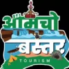 आमचो बस्तर