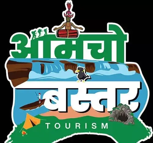 आमचो बस्तर