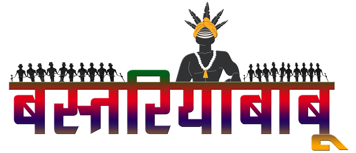 Bastariya Babu Logo